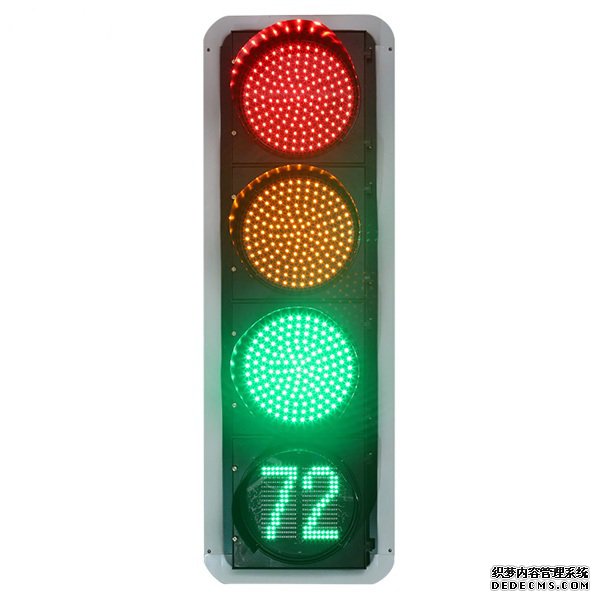 數(shù)顯滿屏信號(hào)燈